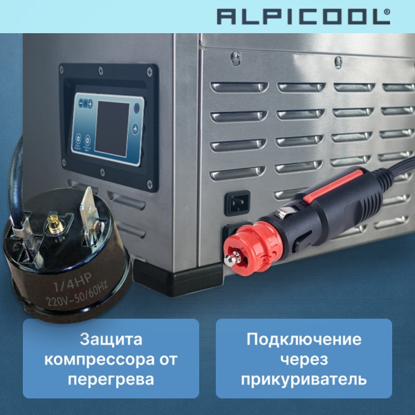 Компрессорный автохолодильник Alpicool BCD100 (12/24V)